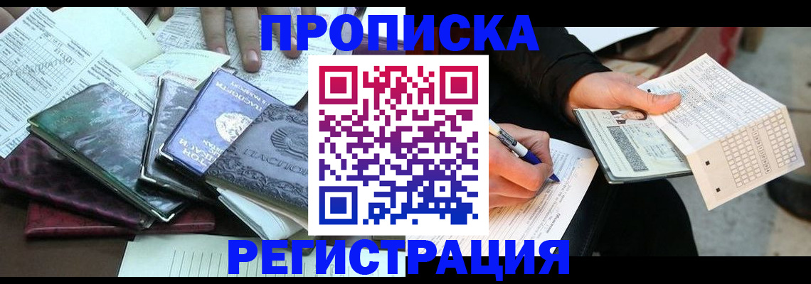 регистрация для школы в Тамбовской области